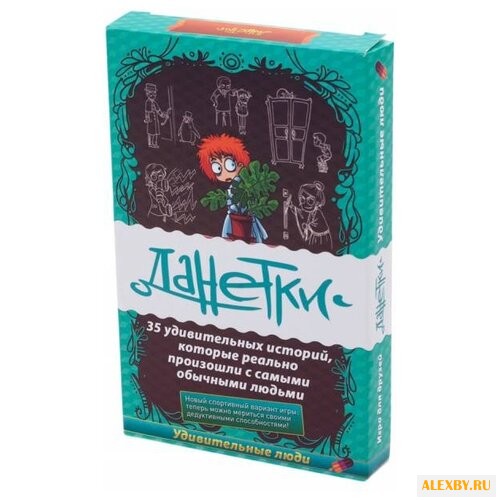 Настольная игра Magellan