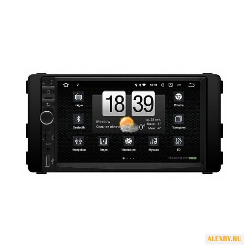 Автомагнитола Navipilot DROID7