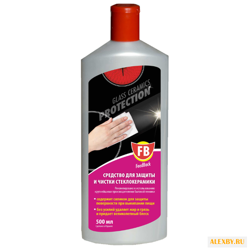 Средство для защиты и чистки