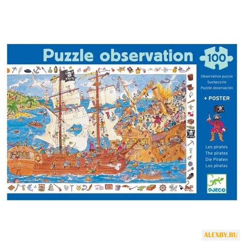 Пазл DJECO Пираты 07506