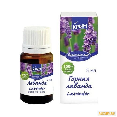 Душистый мир эфирное масло