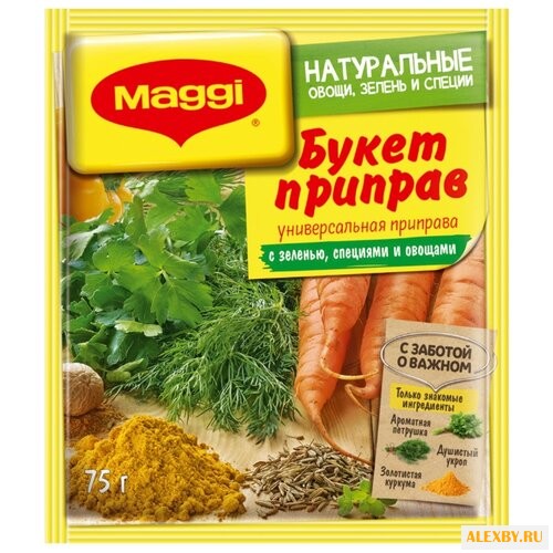 MAGGI Приправа универсальная