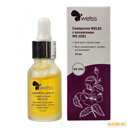 Welss Сыворотка для лица с