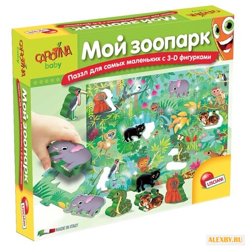 Пазл Lisciani Giochi Мой
