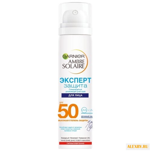 Спрей для защиты от солнца