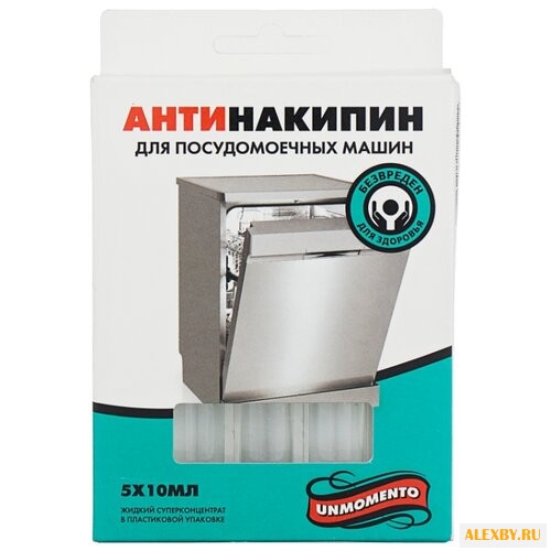 Un Momento Антинакипин 5х10 мл.