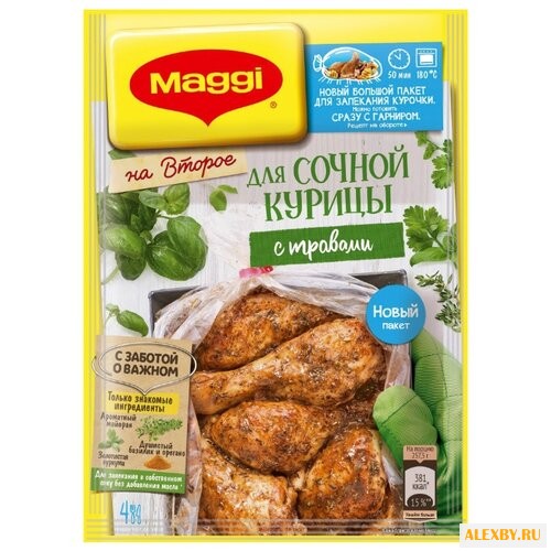 MAGGI Смесь для приготовления