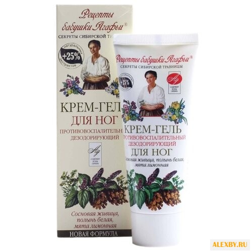 Рецепты бабушки Агафьи