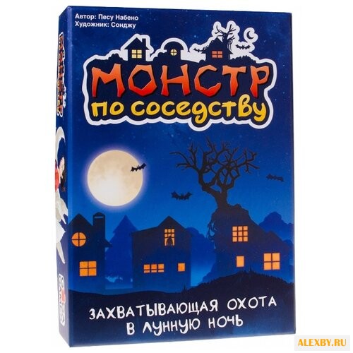 Настольная игра GAGA Монстр по