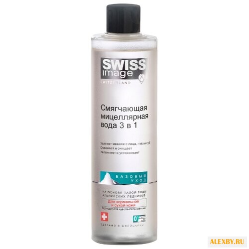 Swiss Image смягчающая