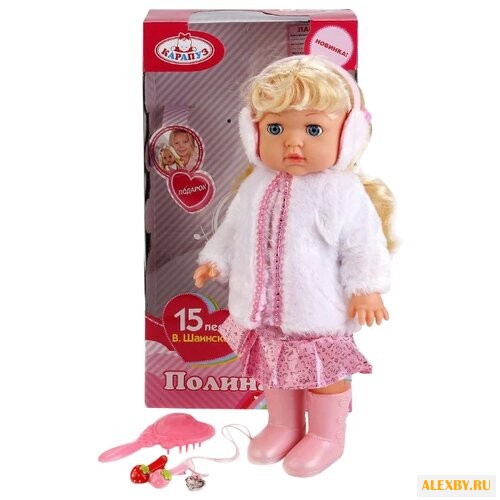 Интерактивная кукла Карапуз