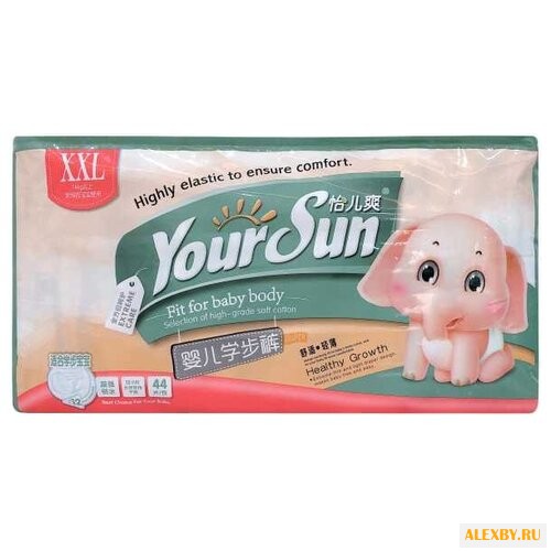 Your Sun трусики XXL 14-20 кг