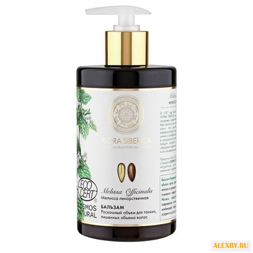 Natura Siberica бальзам Flora