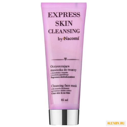 Nacomi Очищающая маска Express