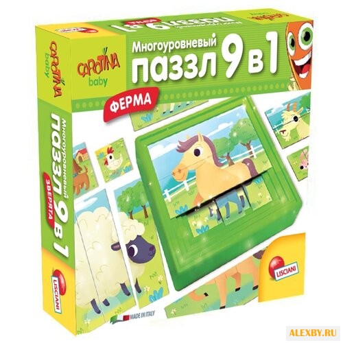 Набор пазлов Lisciani Giochi