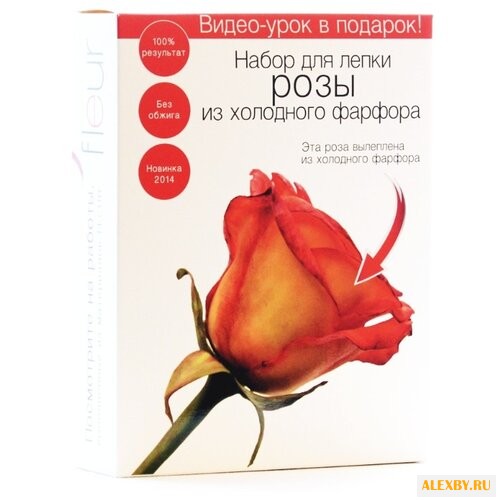 Полимерная глина Fleur Набор