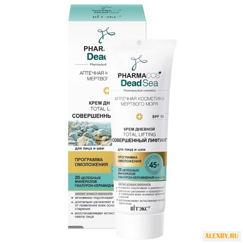 Крем Витэкс Pharmacos Dead Sea