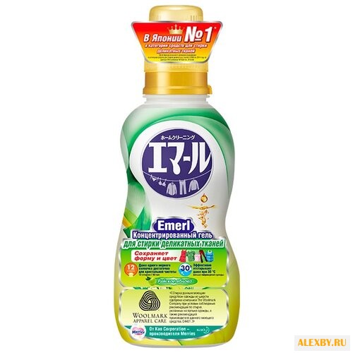 Гель для стирки Kao Emerl