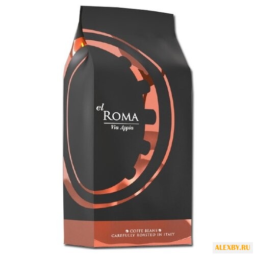 Кофе в зернах El Roma Via Appia