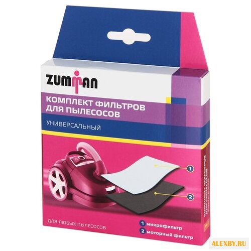 ZUMMAN Комплект фильтров FU1