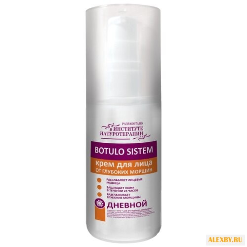 Натуротерапия BOTULO SISTEM
