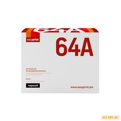 Картридж EasyPrint LH-64A