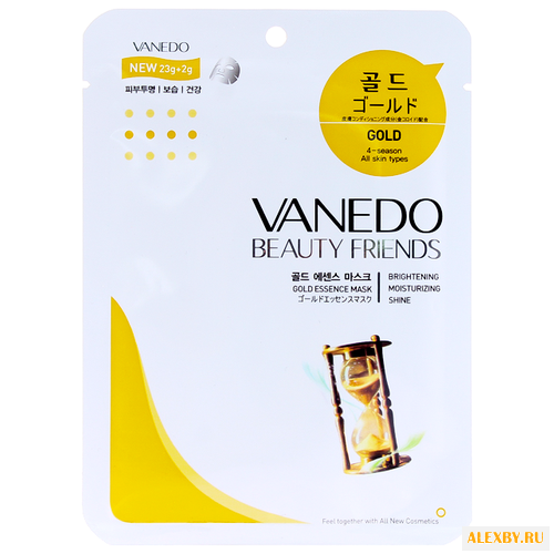 Vanedo Gold Essence Mask Sheet