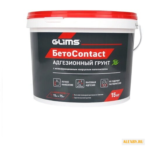 Грунтовка GLIMS БетоContact 15 кг