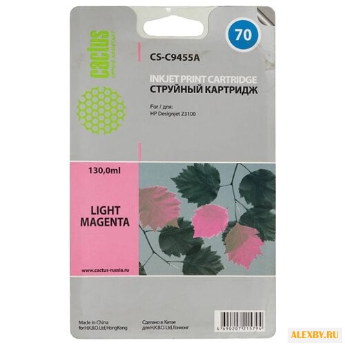 Картридж cactus CS-C9455A 70