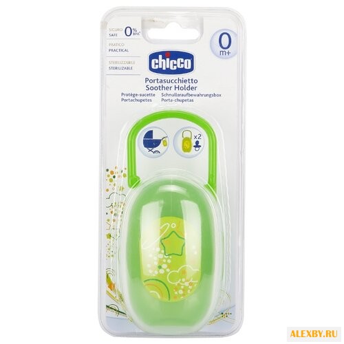 Футляр для пустышки Chicco 6985