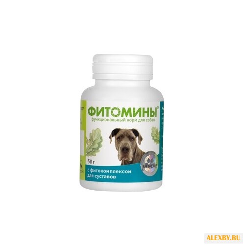 Витамины VEDA Фитомины с