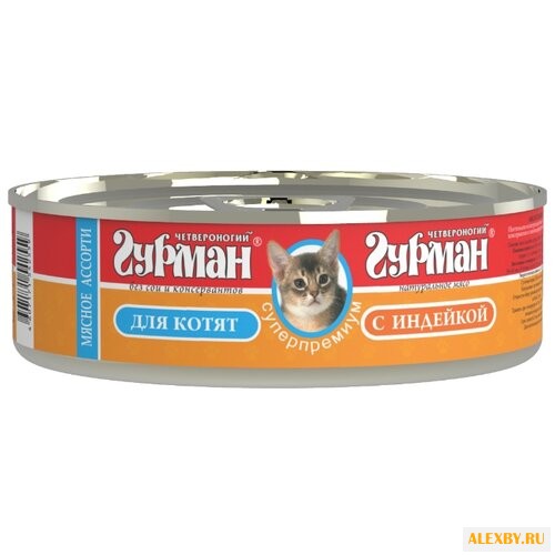 Корм для кошек Четвероногий