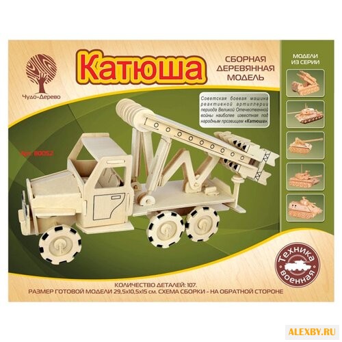 Сборная модель Чудо-Дерево