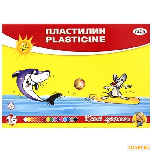 Пластилин Гамма Юный художник