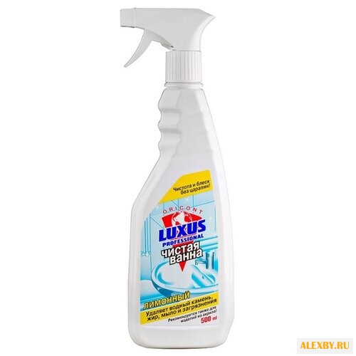 Luxus Professional Спрей Чистая