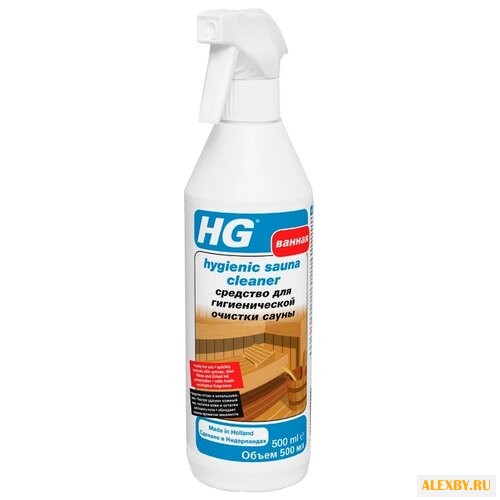 HG для гигиенической очистки