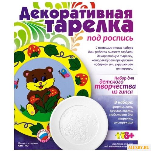 LORI Декоративная тарелка -