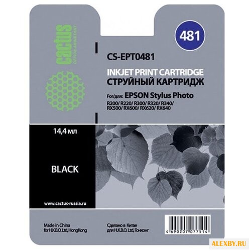 Картридж cactus CS-EPT0481