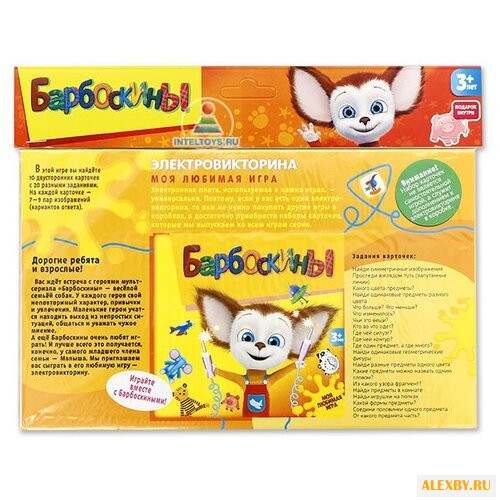 Дополнение для настольной игры