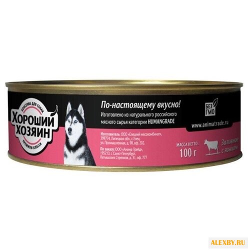 Корм для собак Хороший Хозяин