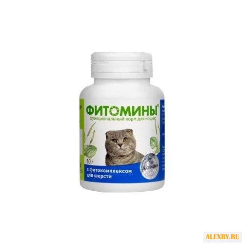 Витамины VEDA Фитомины с