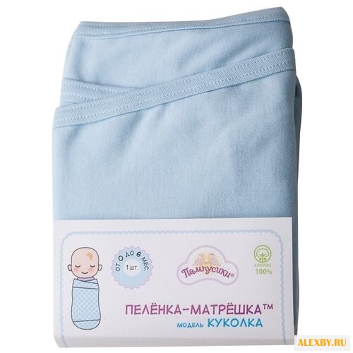 Многоразовые пеленки Пампусики