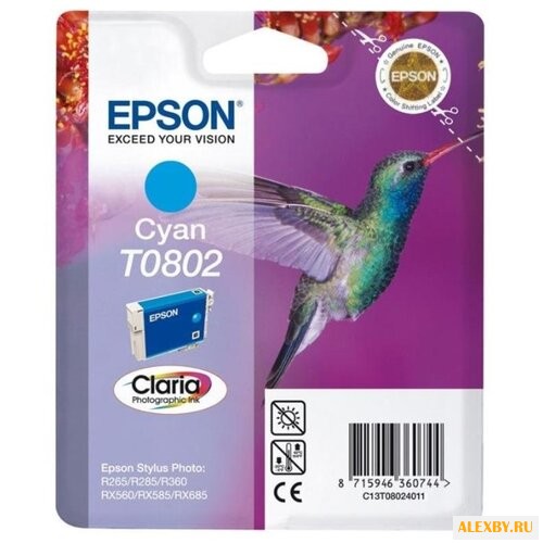 Картридж Epson C13T08024010