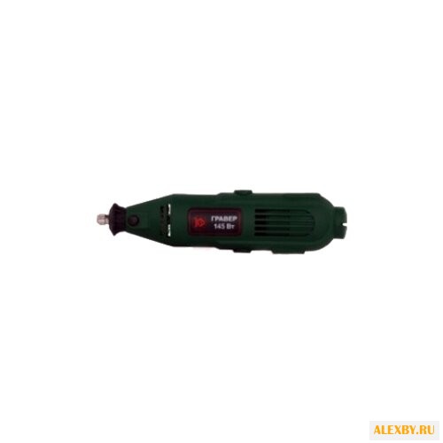 Гравер КАЛИБР ЭГ-145+ВГ