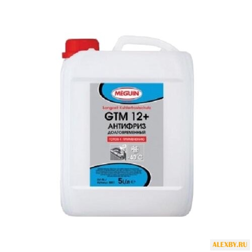 Антифриз Meguin Langzeit