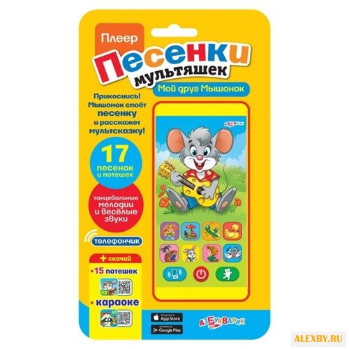 Интерактивная развивающая