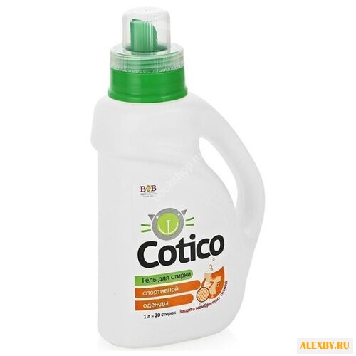 Гель для стирки Cotico для