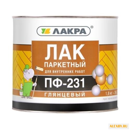 Лак Лакра ПФ-231 1.8 кг