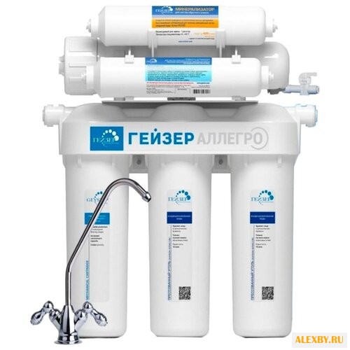 Фильтр Гейзер Аллегро с