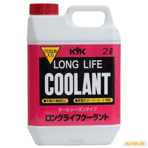 Антифриз KYK Antifreeze LLC